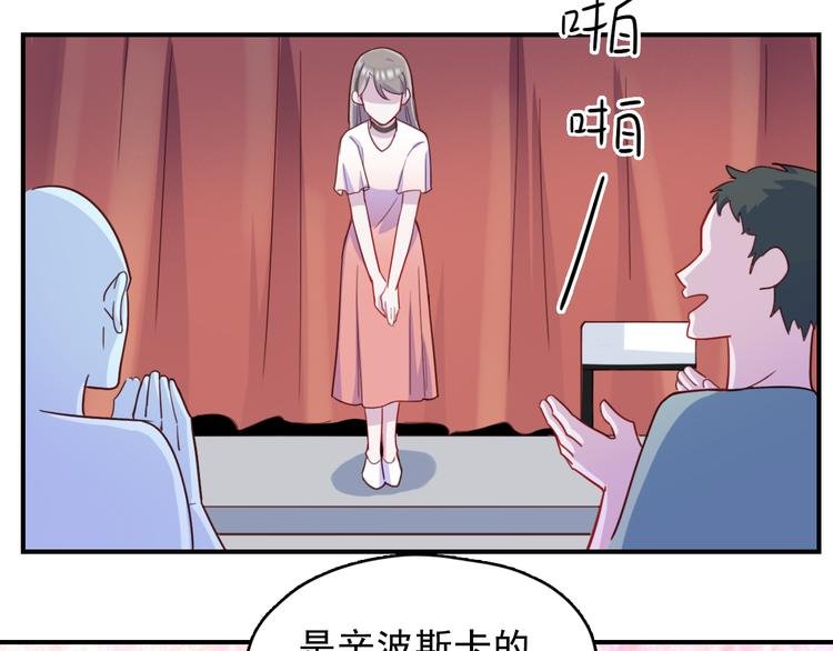 第37话 懦弱的他