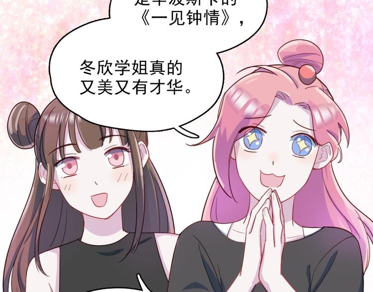 第37话 懦弱的他
