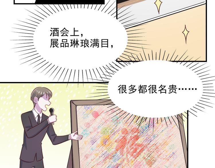 第37话 懦弱的他