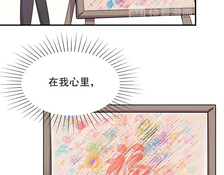 第37话 懦弱的他
