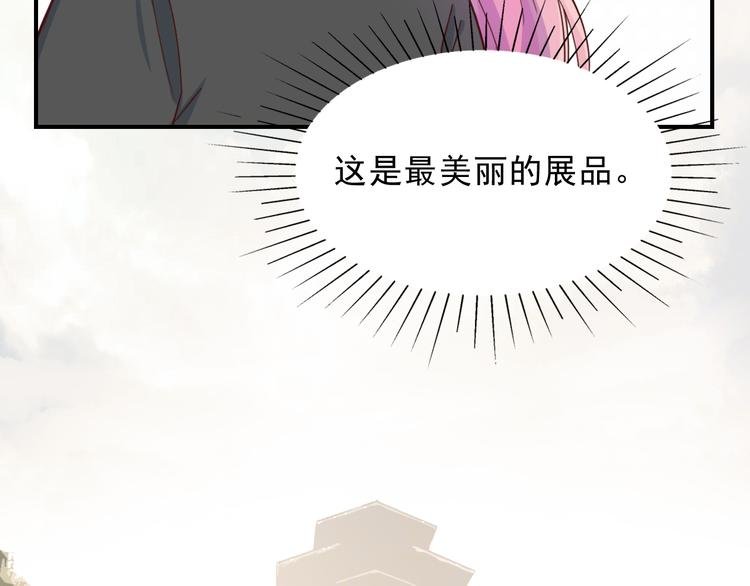 第37话 懦弱的他