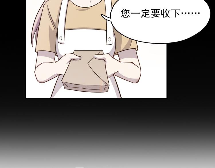 第37话 懦弱的他