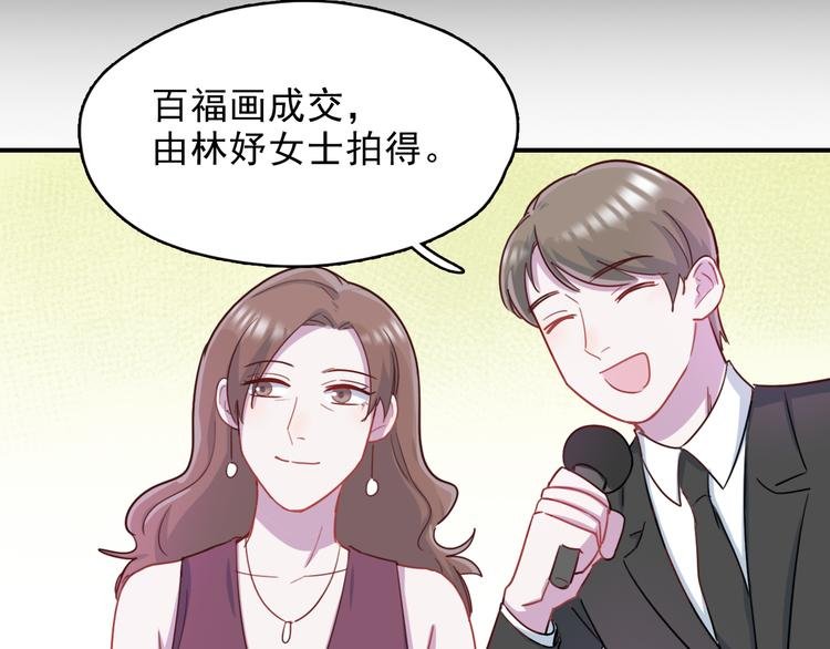 第37话 懦弱的他