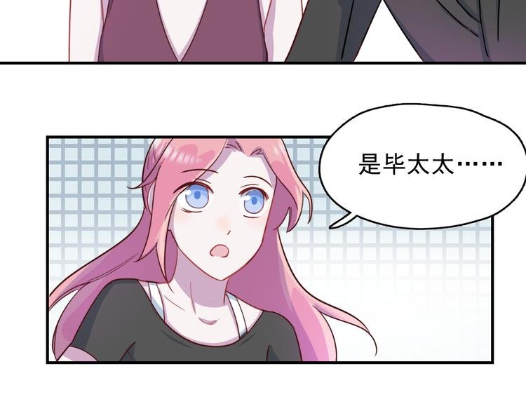 第37话 懦弱的他