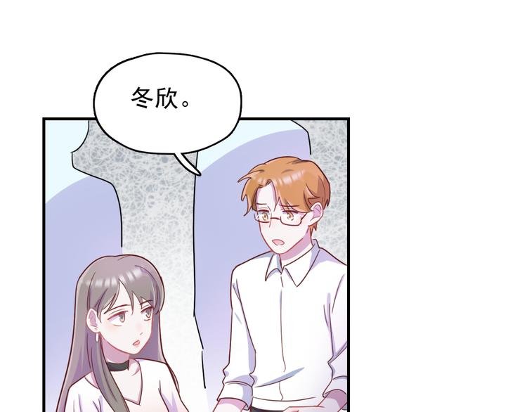 第37话 懦弱的他