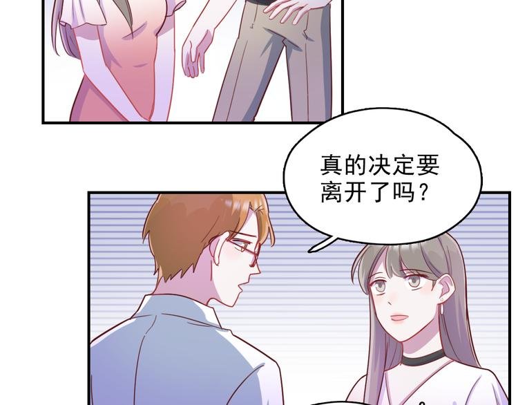第37话 懦弱的他