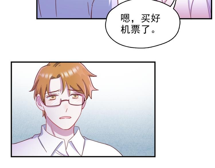 第37话 懦弱的他
