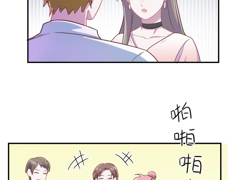 第37话 懦弱的他