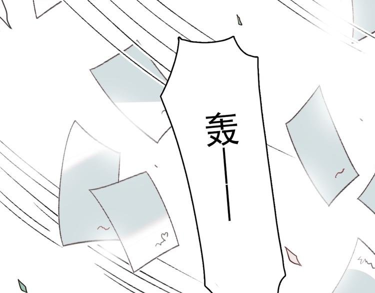 第3话 出来混迟早是要还的