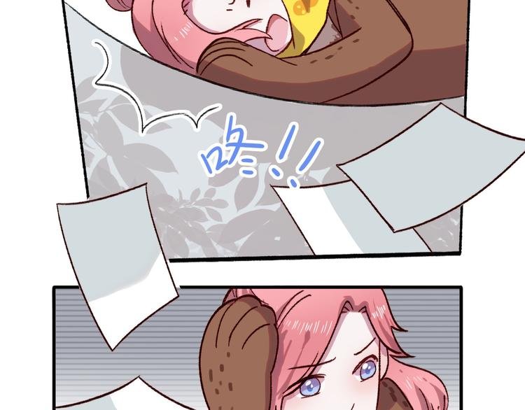 第3话 出来混迟早是要还的
