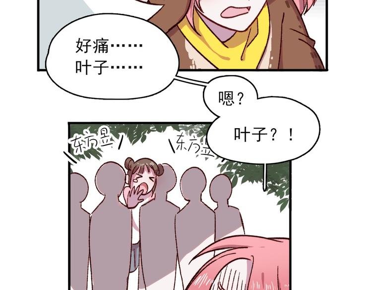 第3话 出来混迟早是要还的