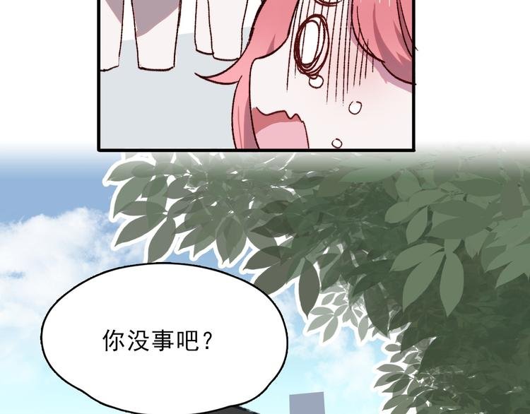 第3话 出来混迟早是要还的