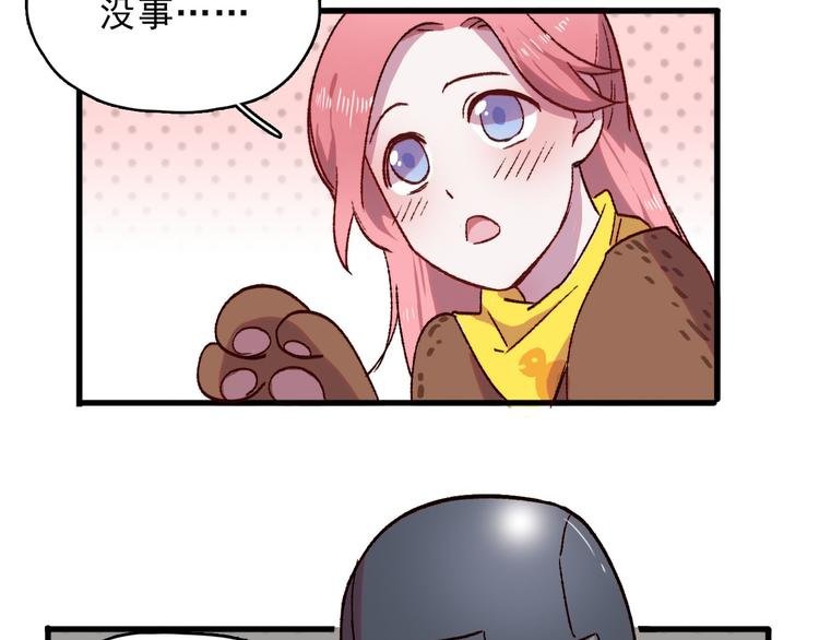 第3话 出来混迟早是要还的