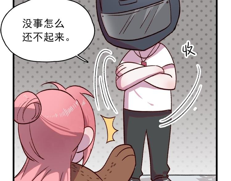 第3话 出来混迟早是要还的