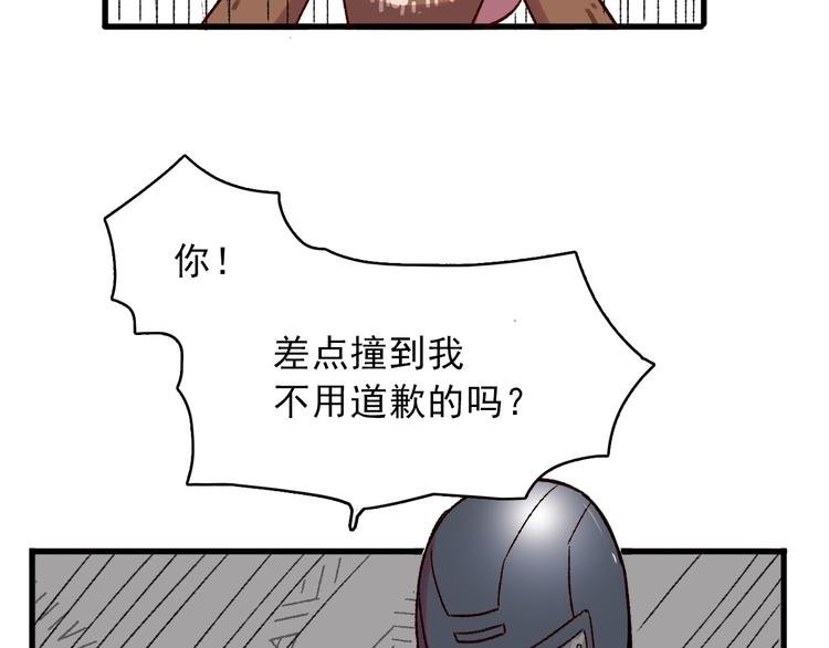 第3话 出来混迟早是要还的