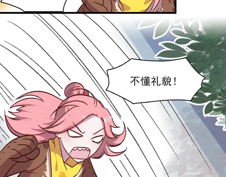 第3话 出来混迟早是要还的