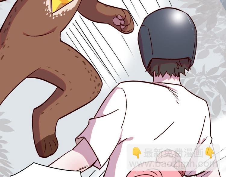 第3话 出来混迟早是要还的
