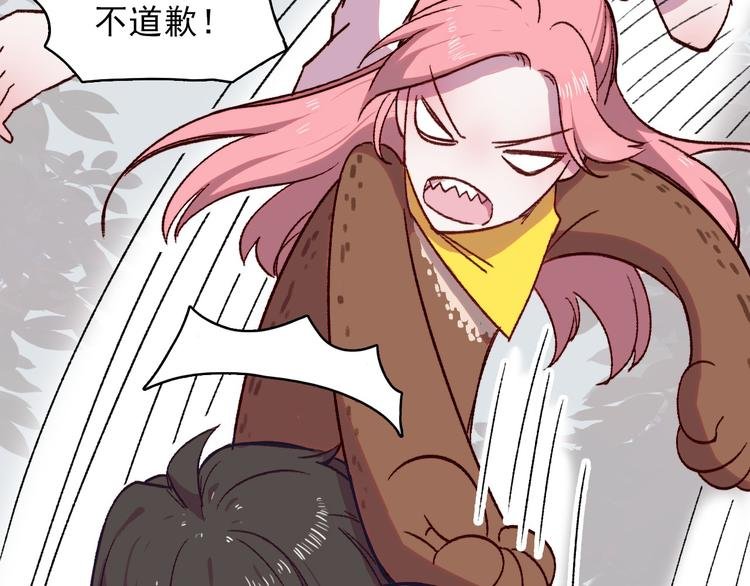 第3话 出来混迟早是要还的