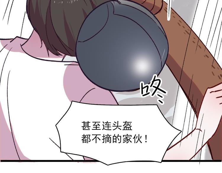 第3话 出来混迟早是要还的
