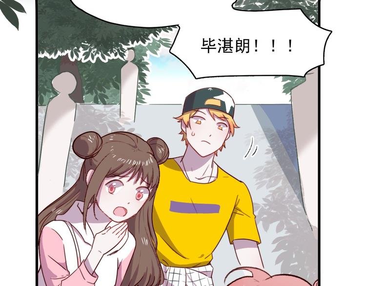 第3话 出来混迟早是要还的