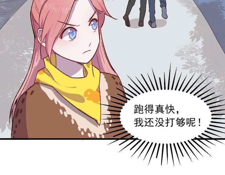 第3话 出来混迟早是要还的