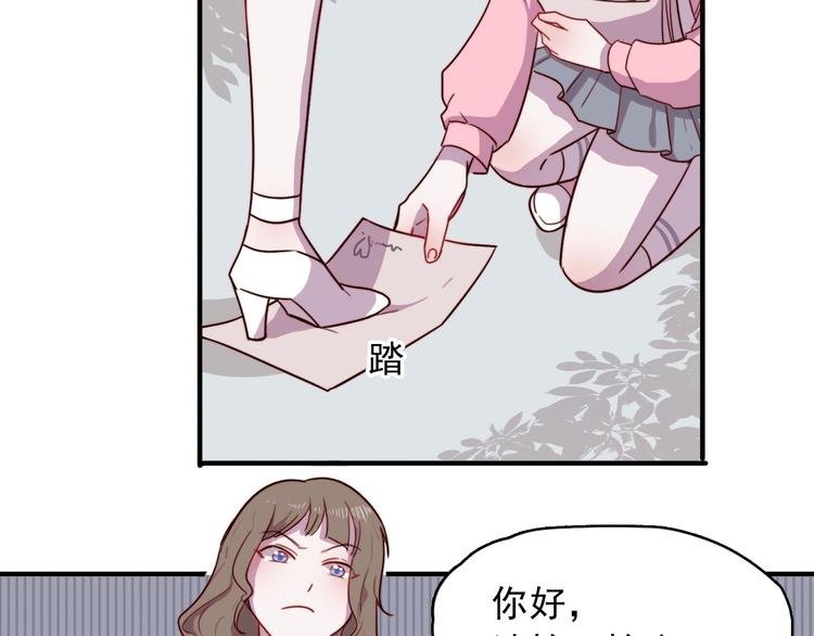 第3话 出来混迟早是要还的