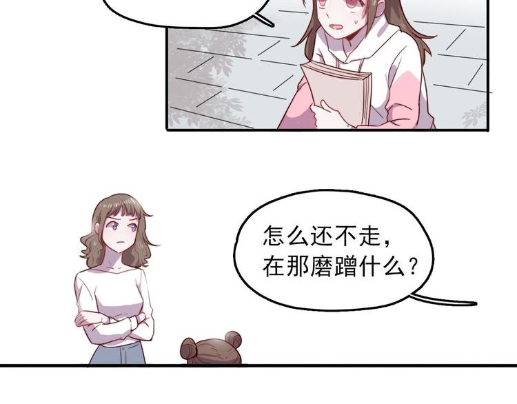第3话 出来混迟早是要还的