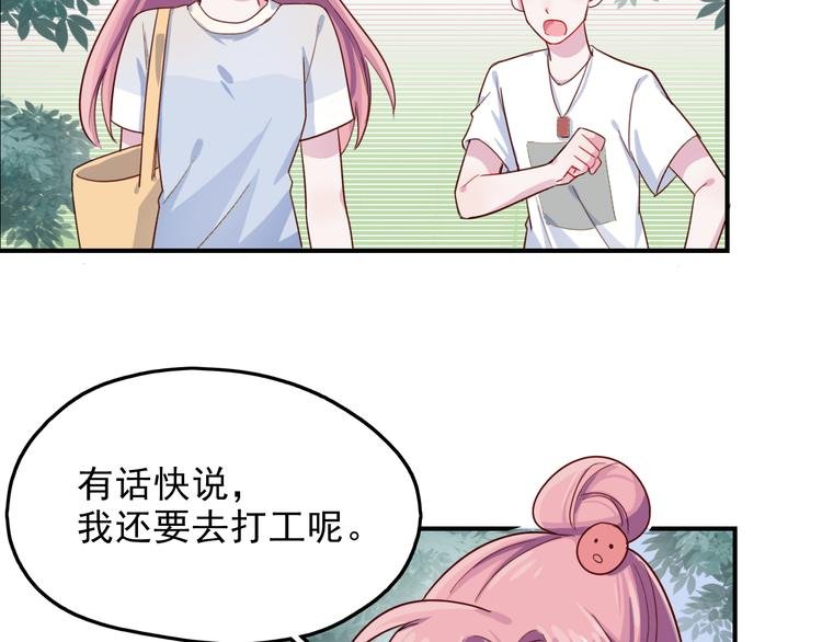 第39话 一语惊醒梦中人