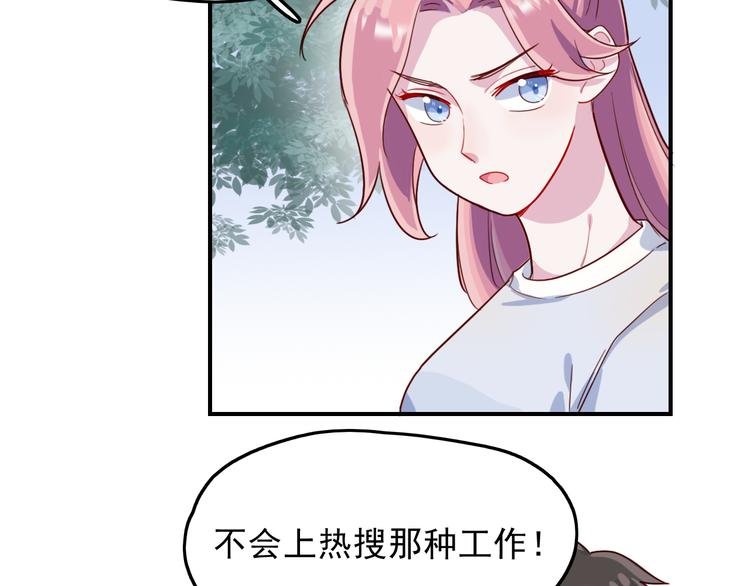 第39话 一语惊醒梦中人