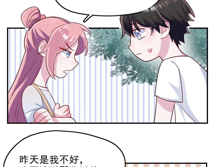 第39话 一语惊醒梦中人