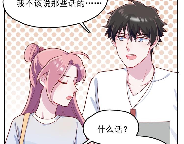 第39话 一语惊醒梦中人