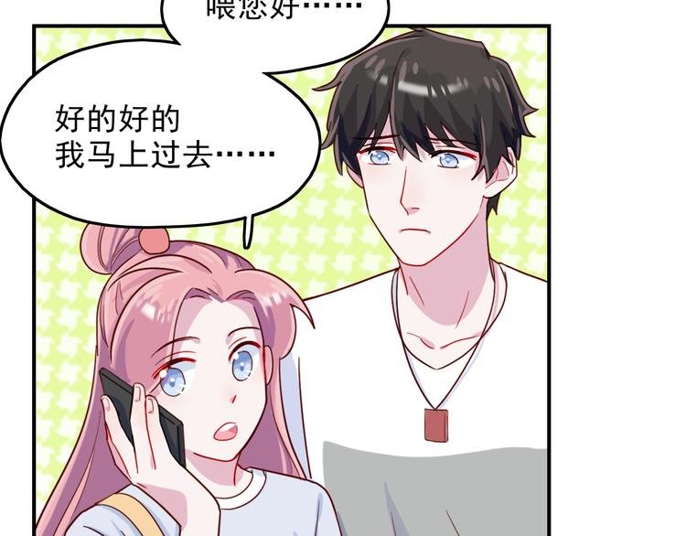 第39话 一语惊醒梦中人