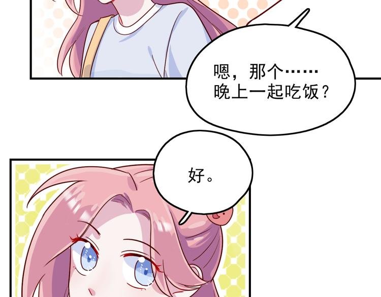 第39话 一语惊醒梦中人