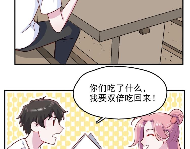 第39话 一语惊醒梦中人