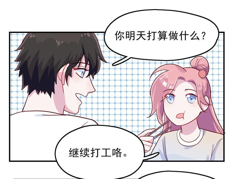 第39话 一语惊醒梦中人