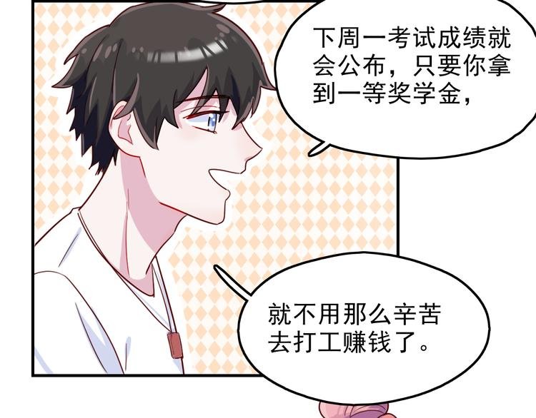 第39话 一语惊醒梦中人