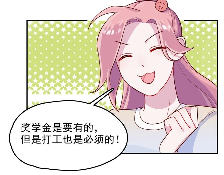 第39话 一语惊醒梦中人