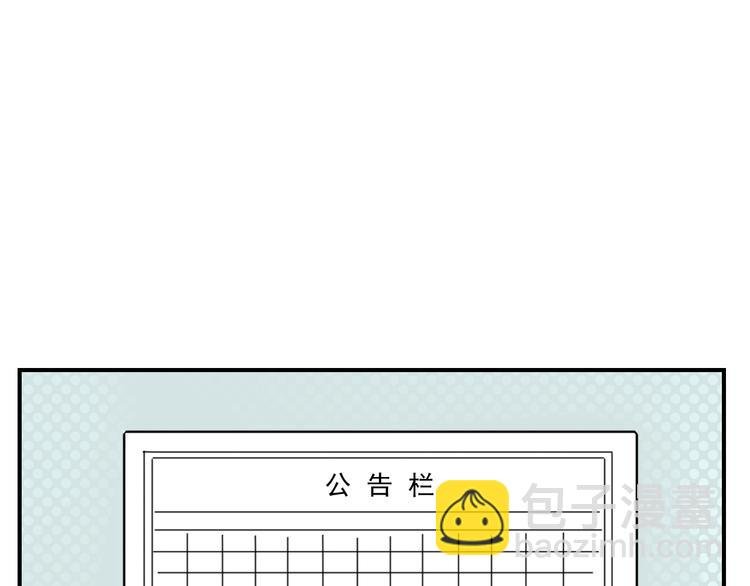 第39话 一语惊醒梦中人