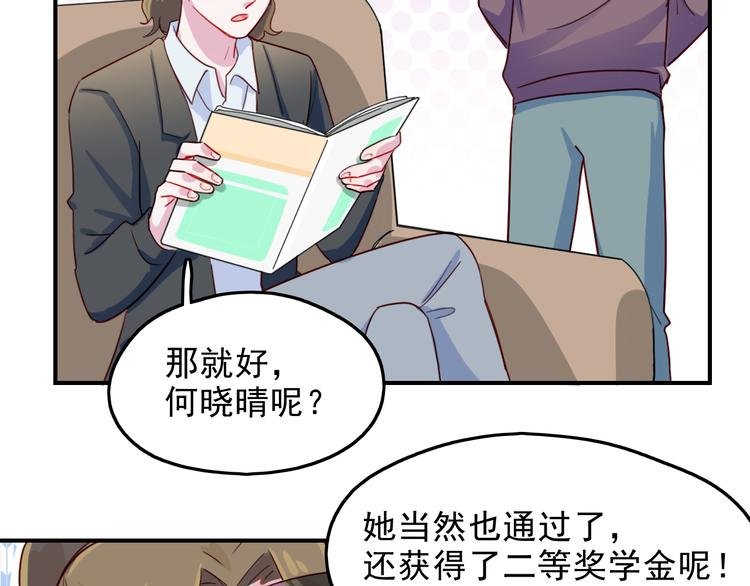 第39话 一语惊醒梦中人