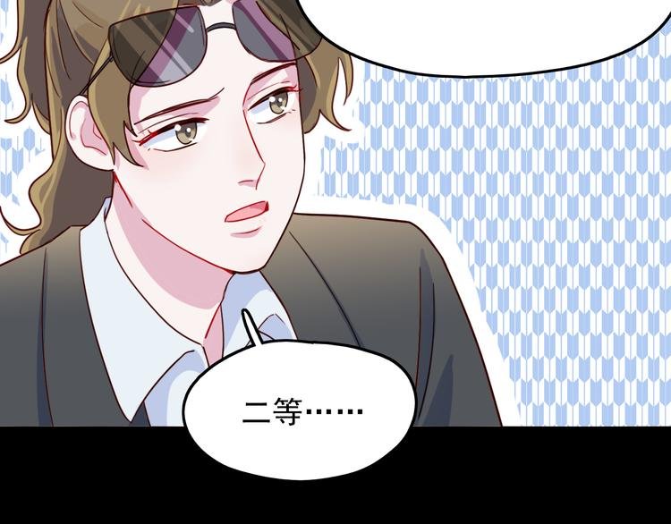 第39话 一语惊醒梦中人