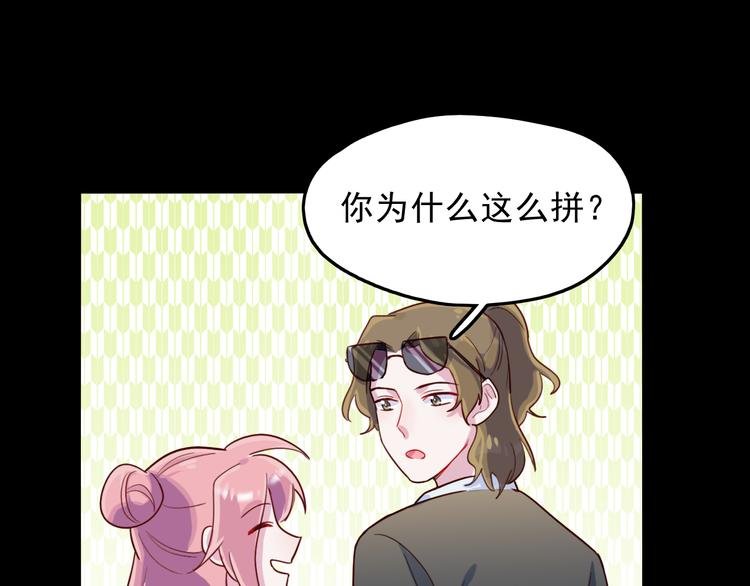 第39话 一语惊醒梦中人