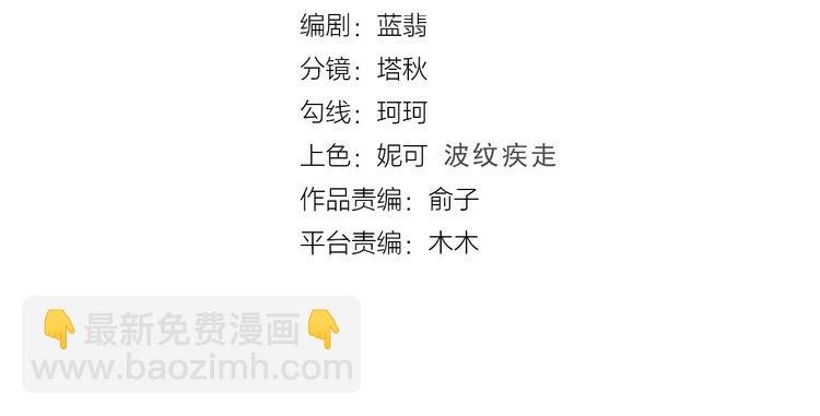 第42话 你觉得我怎么样？