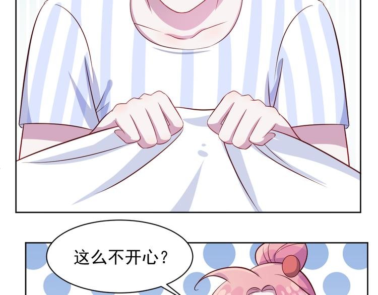 第42话 你觉得我怎么样？
