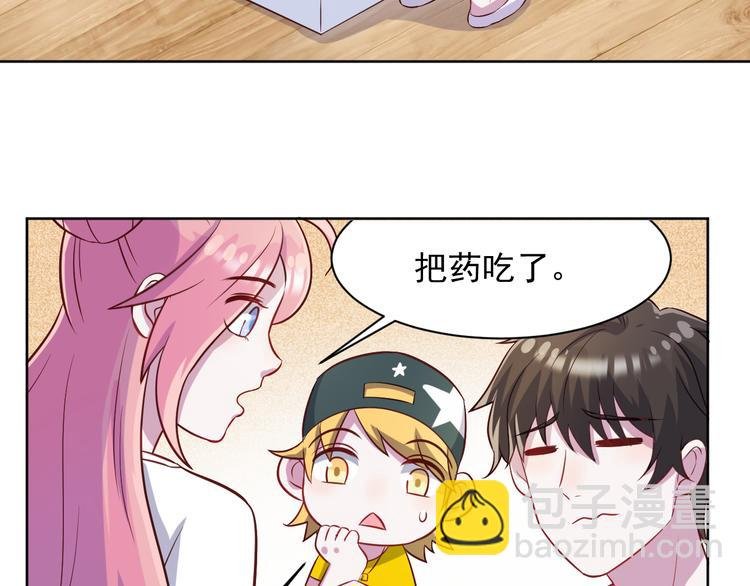 第42话 你觉得我怎么样？