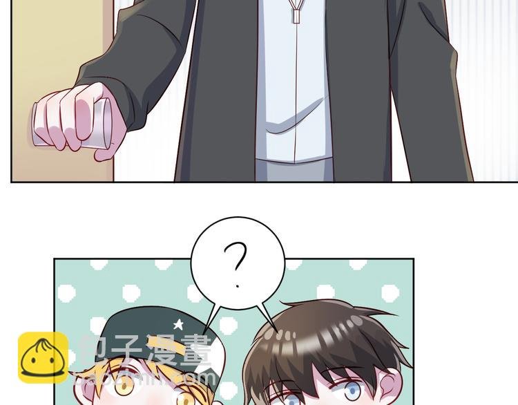 第42话 你觉得我怎么样？