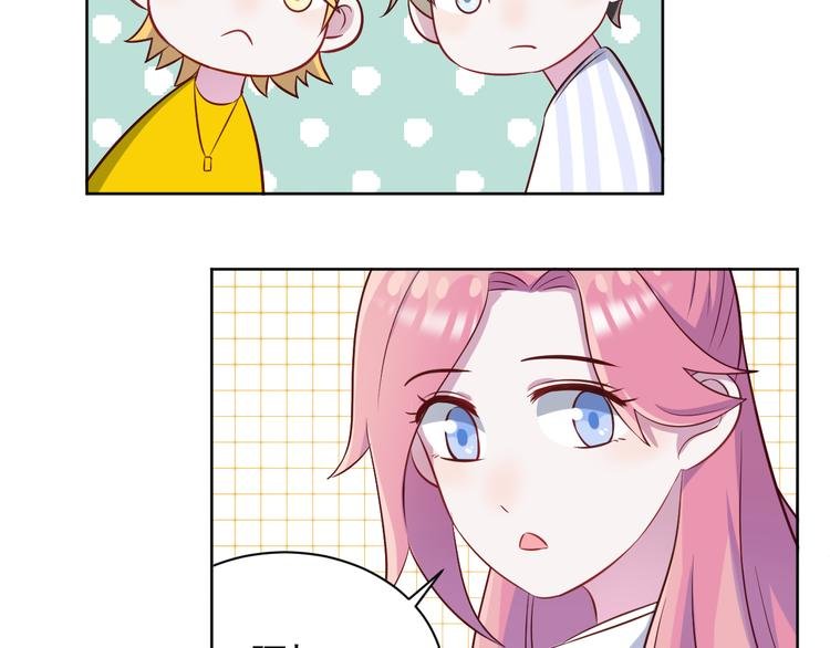 第42话 你觉得我怎么样？