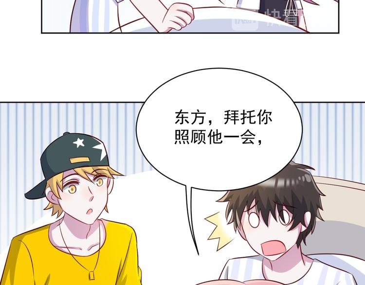 第42话 你觉得我怎么样？