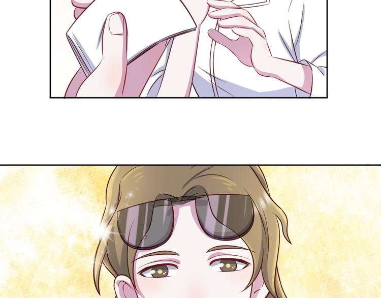 第42话 你觉得我怎么样？