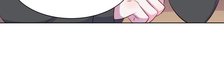 第42话 你觉得我怎么样？