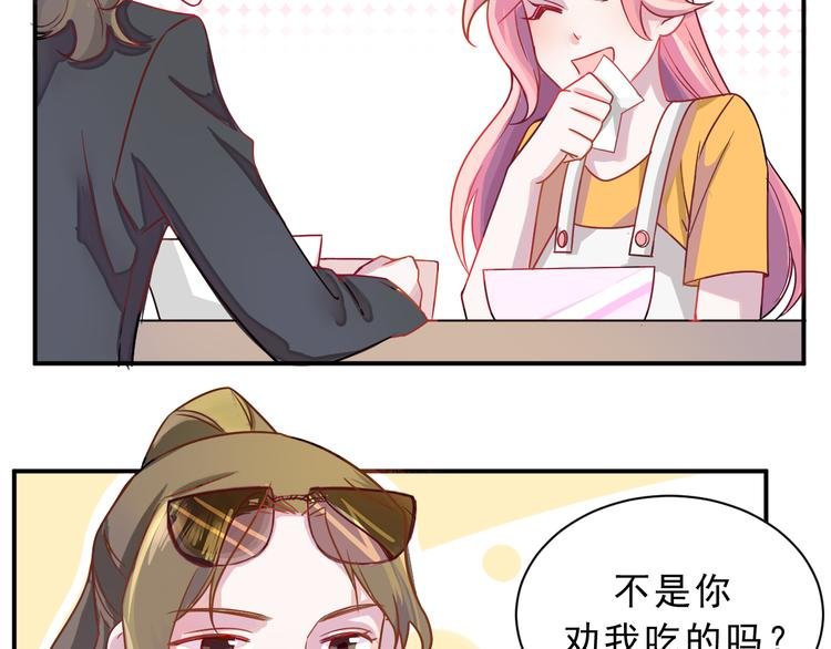 第43话 童年往事